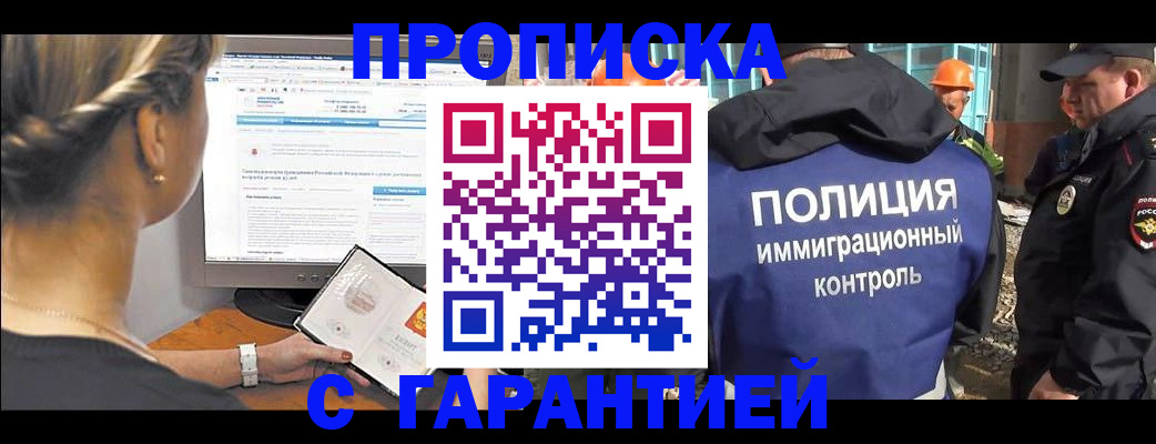 пропишу в квартире в Мантурово